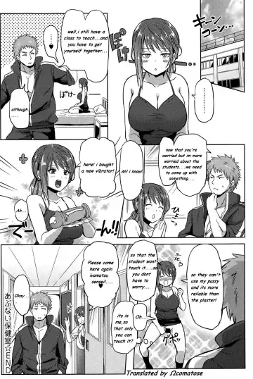 [Yuuga] Abunai Hokenshitsu | Danger in Medical Office Fhentai - Page 20