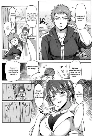 [Yuuga] Abunai Hokenshitsu | Danger in Medical Office Fhentai - Page 3
