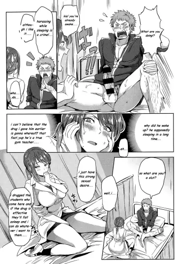[Yuuga] Abunai Hokenshitsu | Danger in Medical Office Fhentai - Page 7