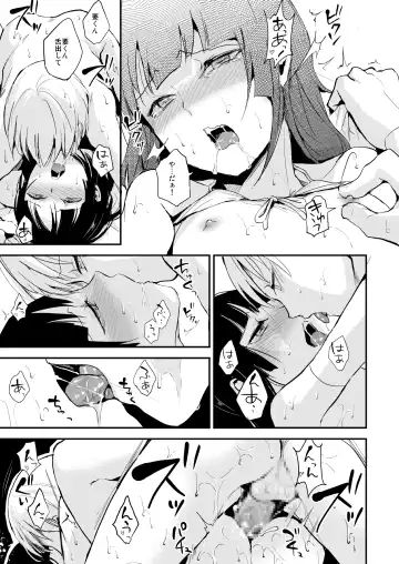 [Locon] Kaname 07 Fhentai.net - Page 30