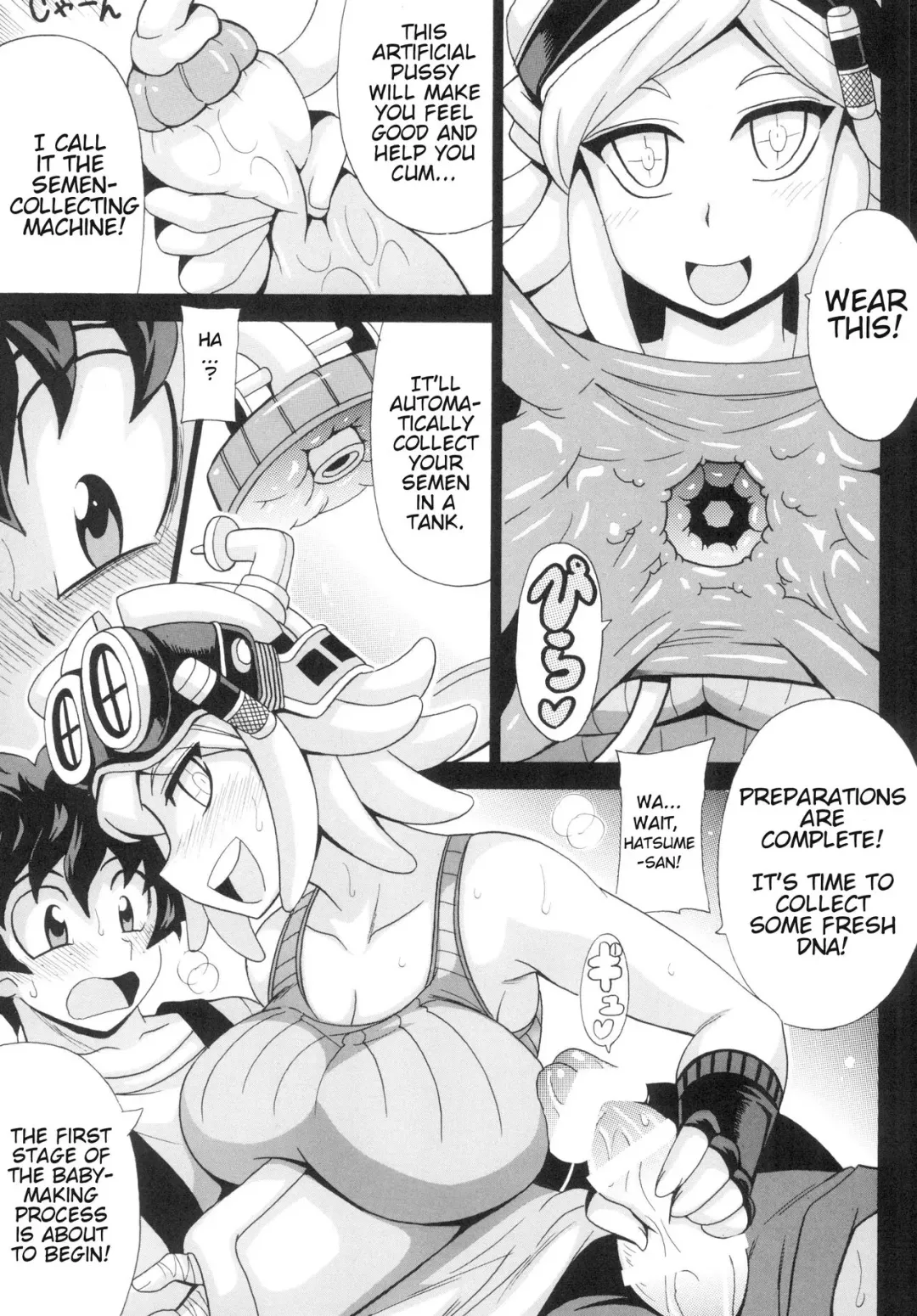 [Oujano Kaze] Watashi no Dokkawaii Baby Fhentai.net - Page 5