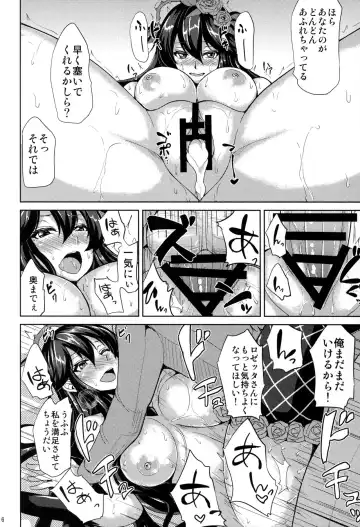 [Ashima Takumi] Rosetta-san to Ii Koto Shiyou Fhentai.net - Page 14