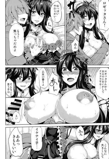 [Ashima Takumi] Rosetta-san to Ii Koto Shiyou Fhentai.net - Page 6