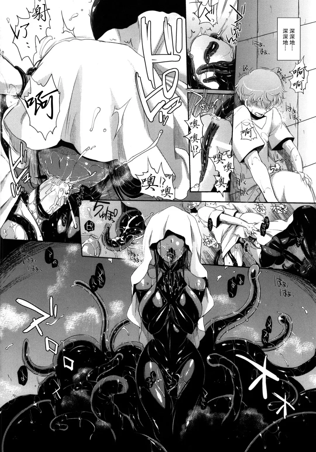 Hyakki Yakou Lv.1 Jingai Shoukan Fhentai - Page 39