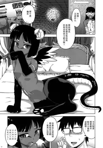 Hyakki Yakou Lv.1 Jingai Shoukan Fhentai.net - Page 22