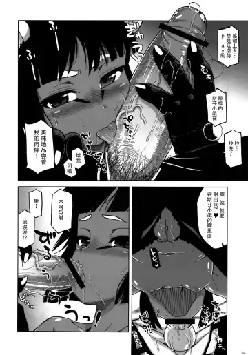 Hyakki Yakou Lv.1 Jingai Shoukan Fhentai.net - Page 25