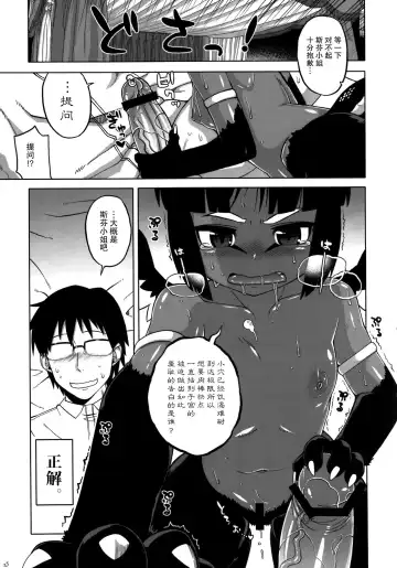 Hyakki Yakou Lv.1 Jingai Shoukan Fhentai.net - Page 26