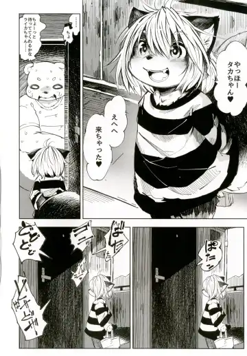 [Koishi Chikasa] Ya Laika 3『Gagarin』 Fhentai.net - Page 5