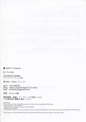 [K2isu] Eu Te Amo Fhentai - Page 17
