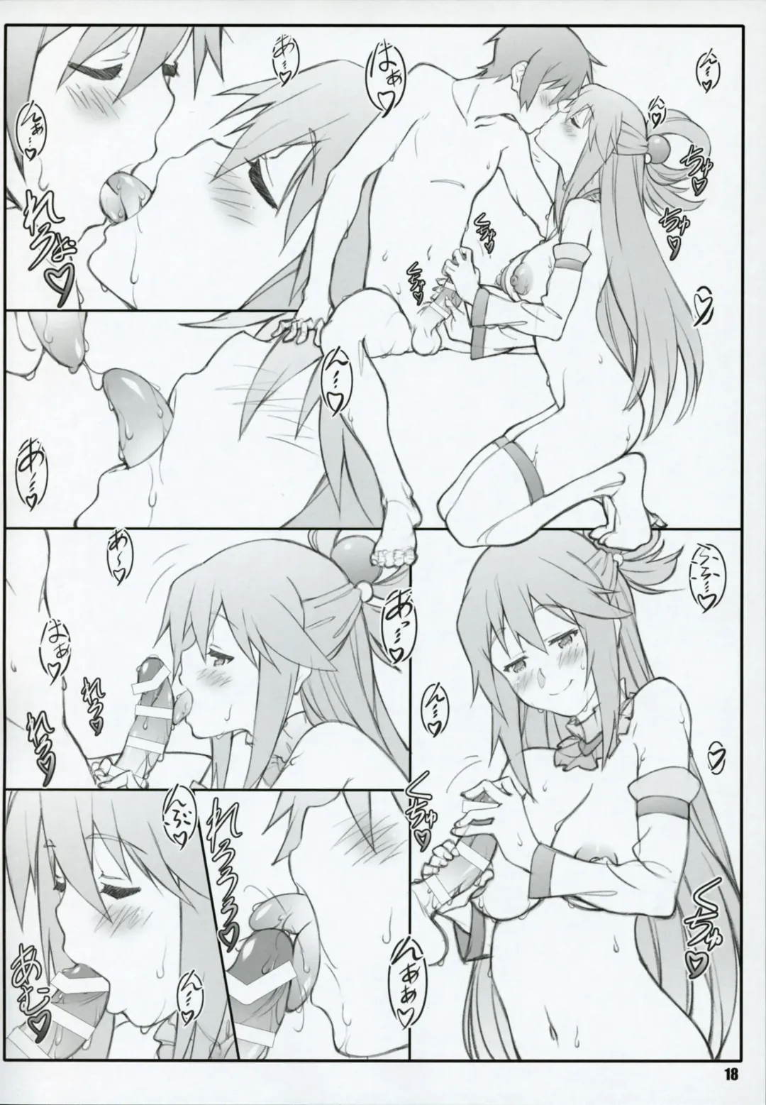 [Shikishima Shoutarou - Shikishima Tenki] Noro Chizu I Fhentai - Page 18