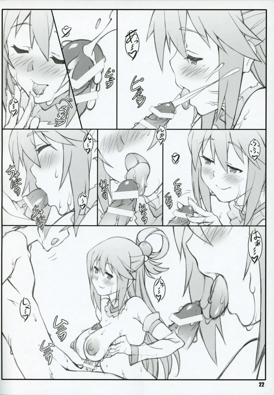 [Shikishima Shoutarou - Shikishima Tenki] Noro Chizu I Fhentai - Page 22