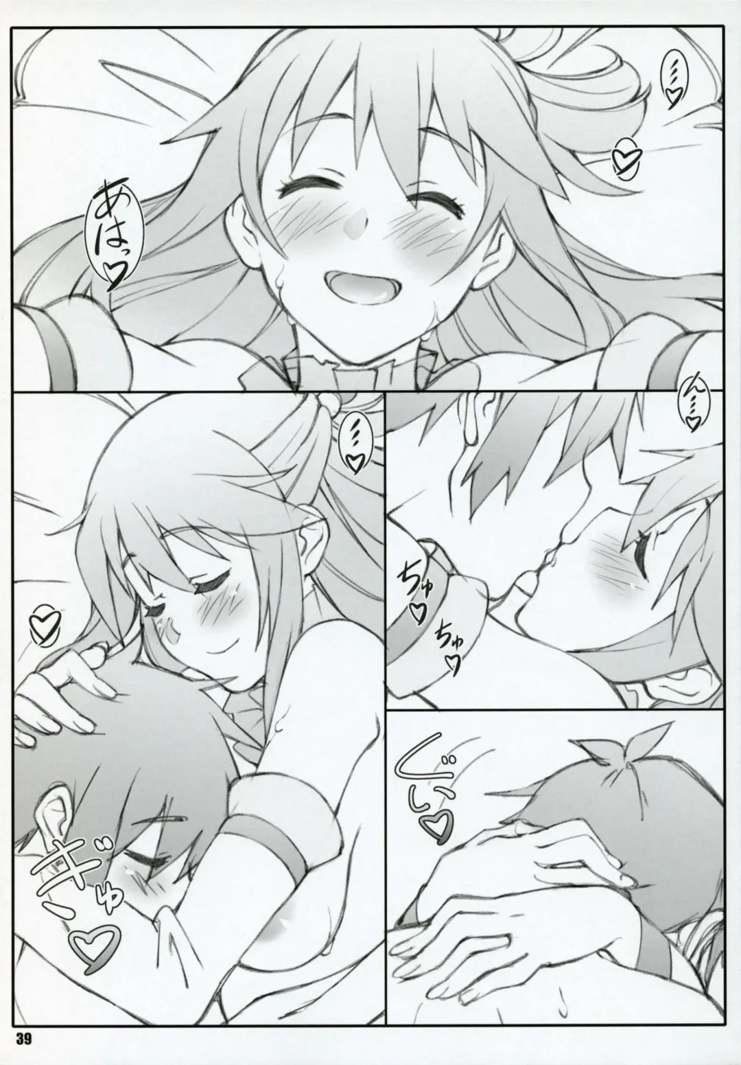 [Shikishima Shoutarou - Shikishima Tenki] Noro Chizu I Fhentai - Page 39