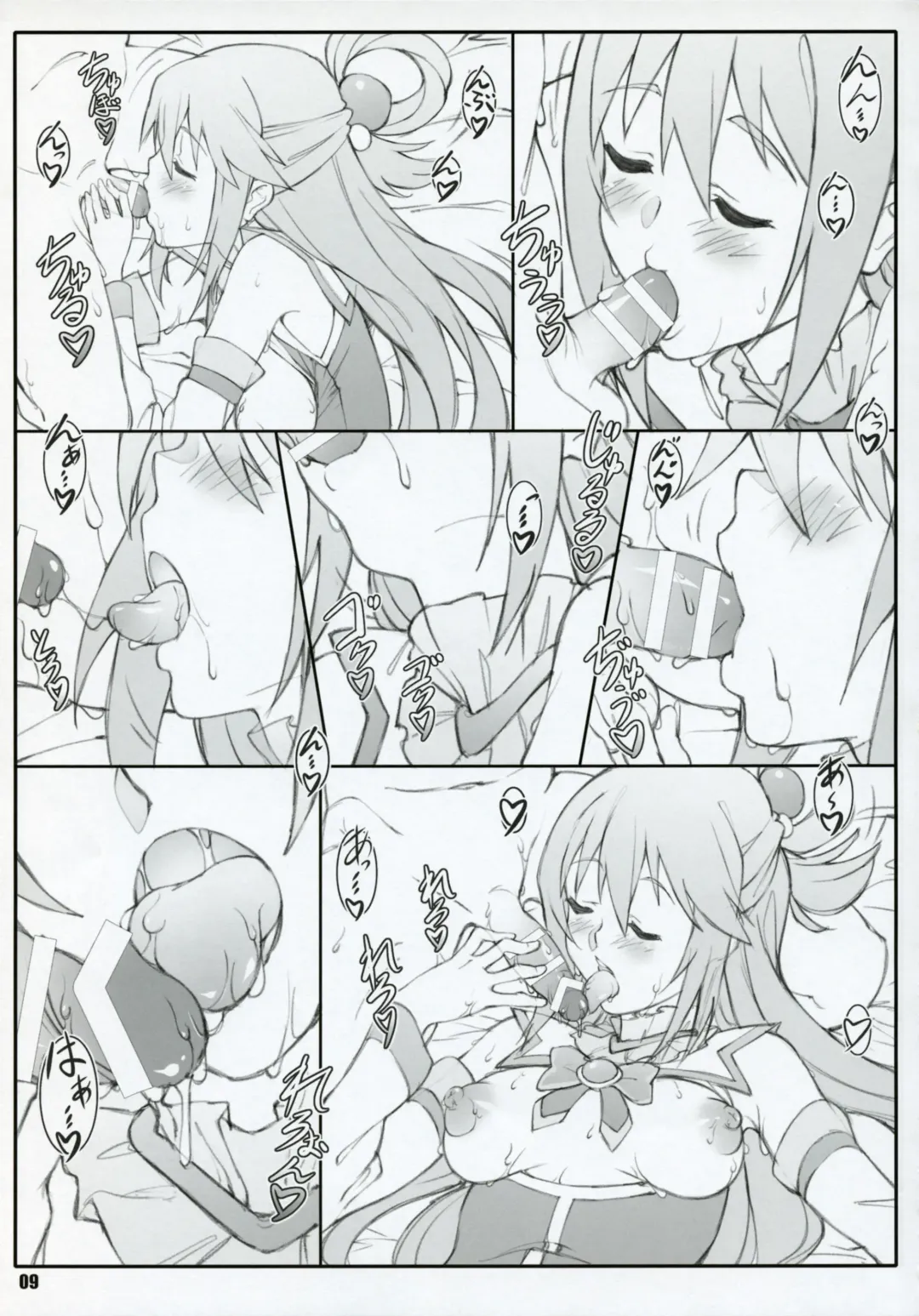 [Shikishima Shoutarou - Shikishima Tenki] Noro Chizu I Fhentai - Page 9