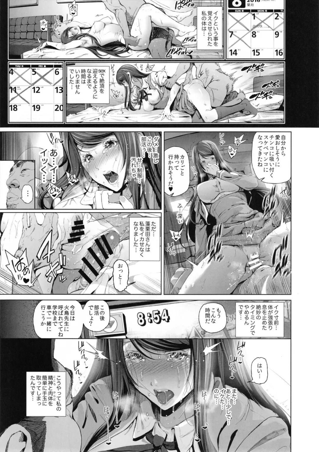 [Suzuhane Suzu] Kairaku Suisou ~Taiboku Futaba to Diving Shop Tenchou (51) no SEX ni Oboreru Natsu no Choukyou Gasshuku~ Fhentai.net - Page 12