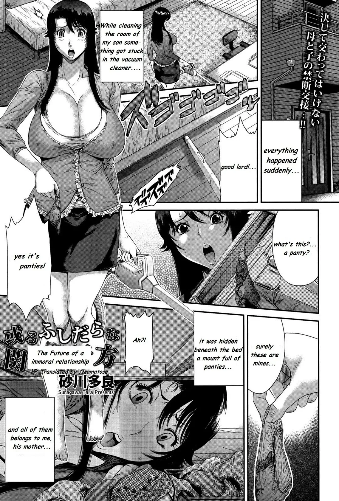 [Sunagawa Tara] The Future of a immoral relationship Fhentai.net - Page 1