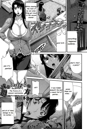 [Sunagawa Tara] The Future of a immoral relationship - Fhentai.net