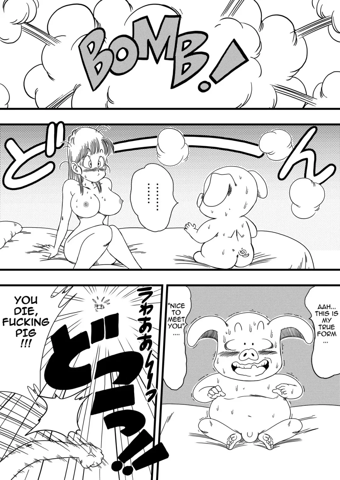 [Yamamoto] Mata Oolong wa Bulma o Damashichau? | Oolong also misleads Bulma! Fhentai.net - Page 15