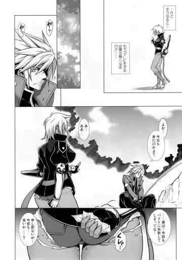 [Tanabe] BREAK BLUE LUST BULLET Fhentai.net - Page 26