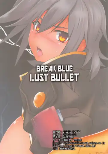 [Tanabe] BREAK BLUE LUST BULLET Fhentai.net - Page 27