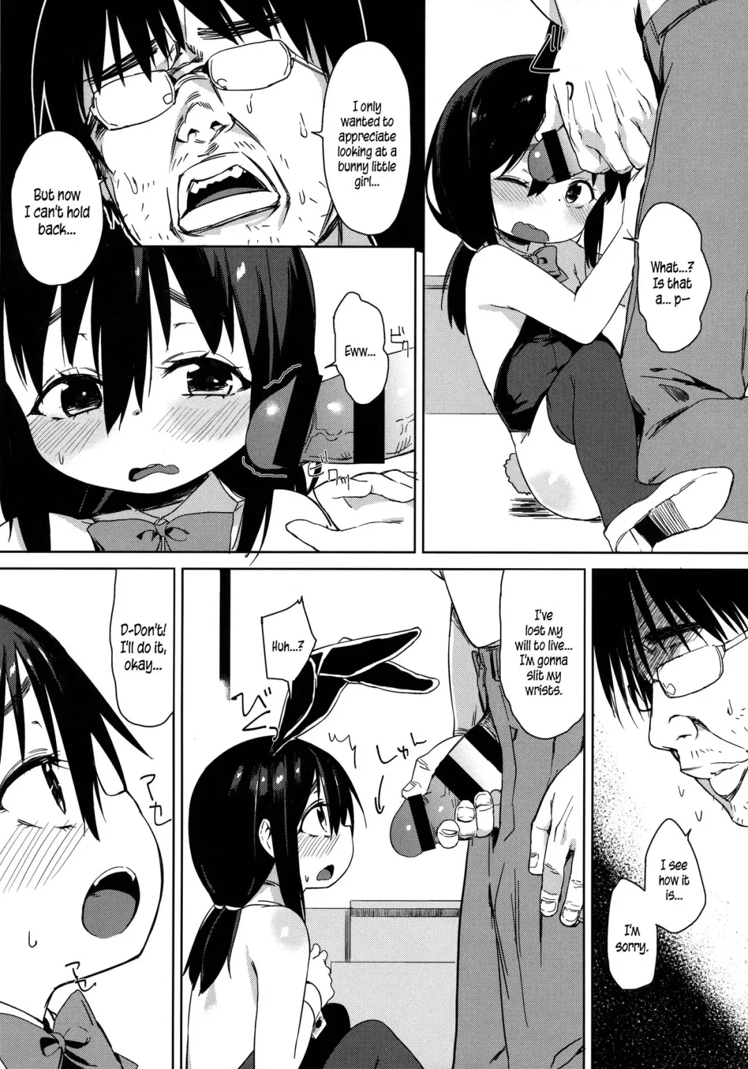 [Atage] Otomodachi no Tsukurikata | How To Make a Friend Fhentai - Page 12