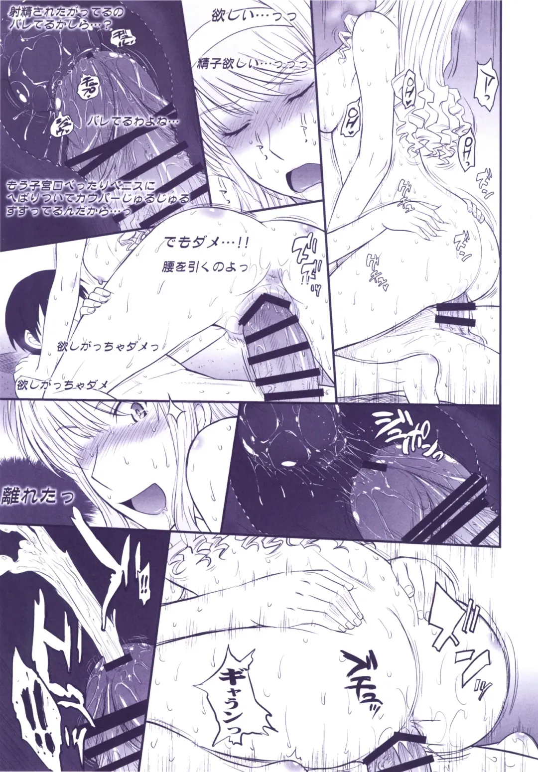 [Tsukino Jyogi] Haruka 18 All Inclusive!! Fhentai - Page 80