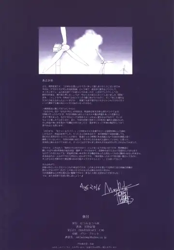 [Tsukino Jyogi] Haruka 18 All Inclusive!! Fhentai - Page 120