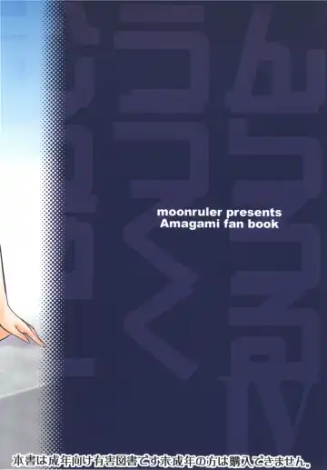 [Tsukino Jyogi] Haruka 18 All Inclusive!! Fhentai - Page 121