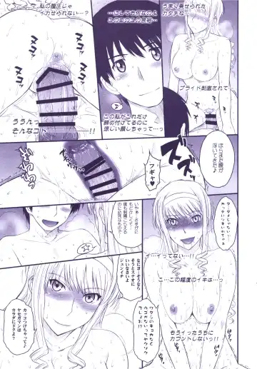 [Tsukino Jyogi] Haruka 18 All Inclusive!! Fhentai - Page 78