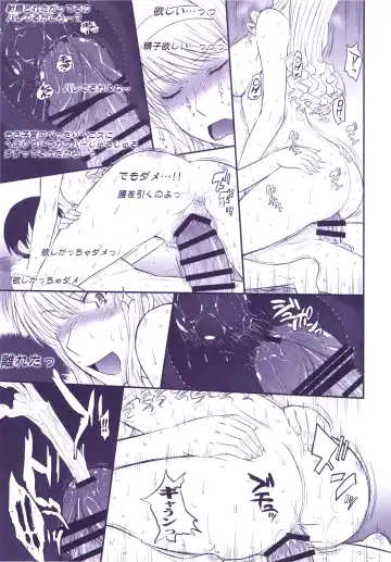 [Tsukino Jyogi] Haruka 18 All Inclusive!! Fhentai - Page 80