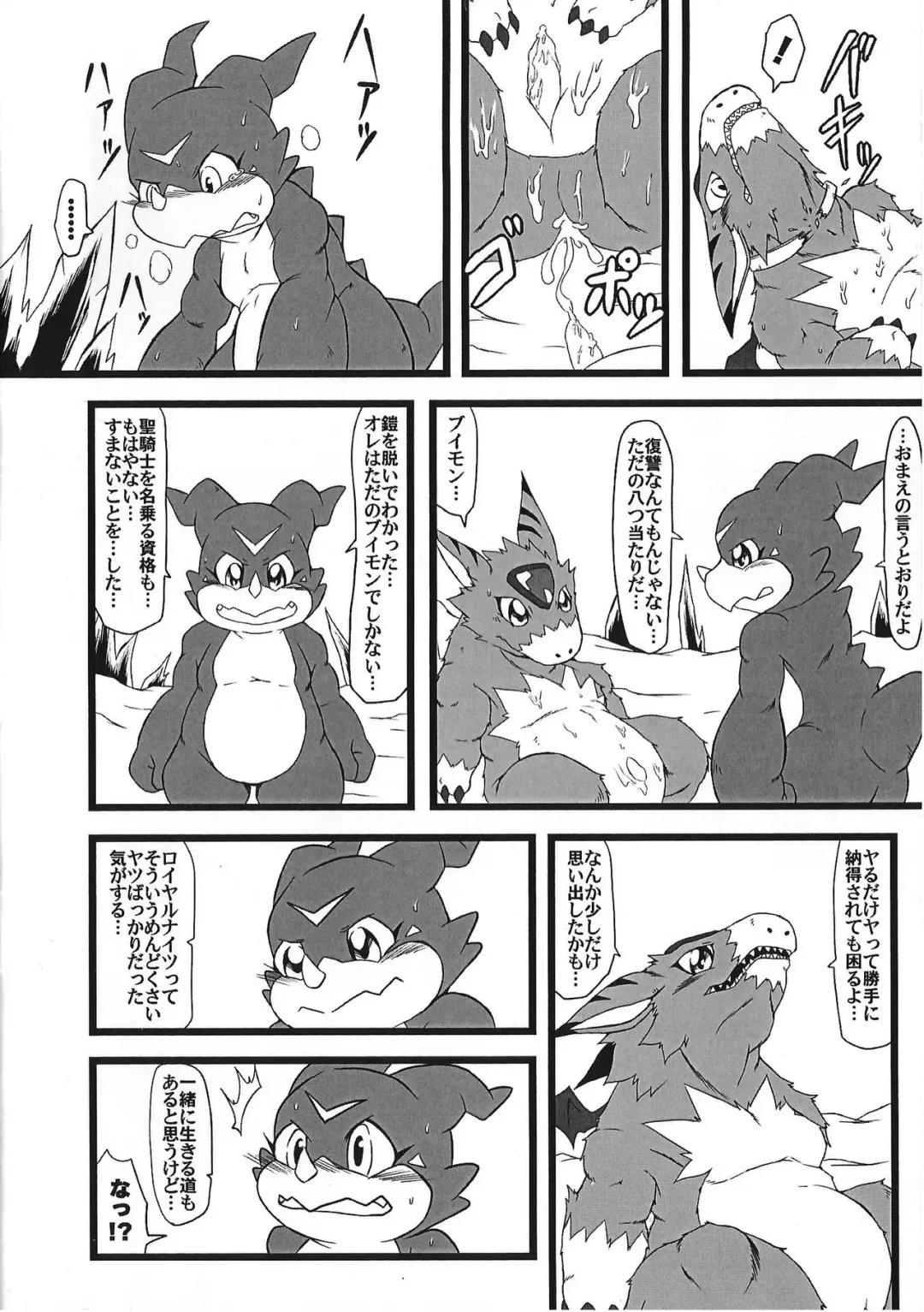 [Tanukichi] Bui doru!! Fhentai.net - Page 15