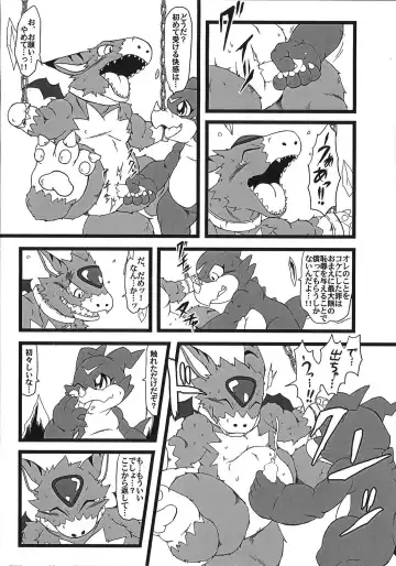 [Tanukichi] Bui doru!! Fhentai.net - Page 10