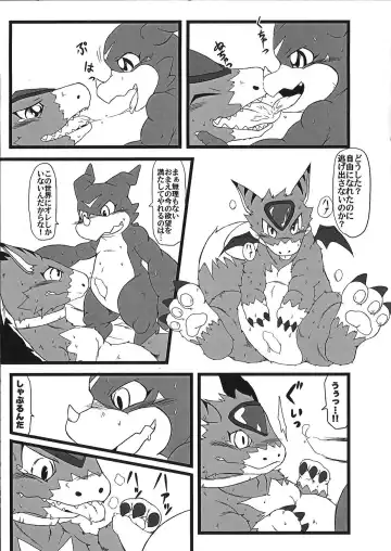 [Tanukichi] Bui doru!! Fhentai.net - Page 12