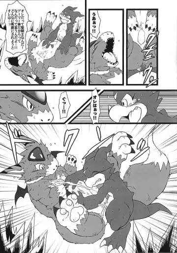 [Tanukichi] Bui doru!! Fhentai.net - Page 14