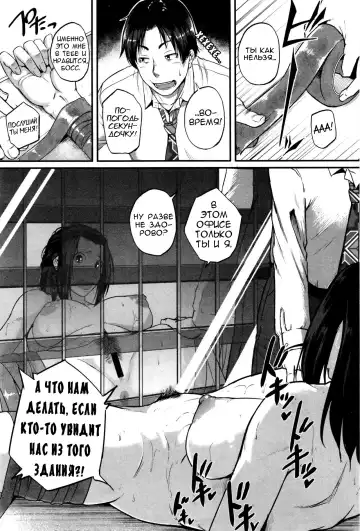 [Tonnosuke] Yappari Kachou wa Maso doRei | The Chief Is Still A Masochistic Slave! Fhentai - Page 2