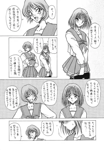 [Hasebe Kazunari] M'S 8 Fhentai - Page 4