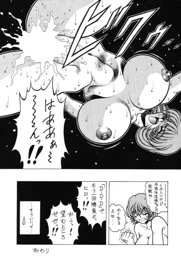 [Hasebe Kazunari] M'S 8 Fhentai - Page 43