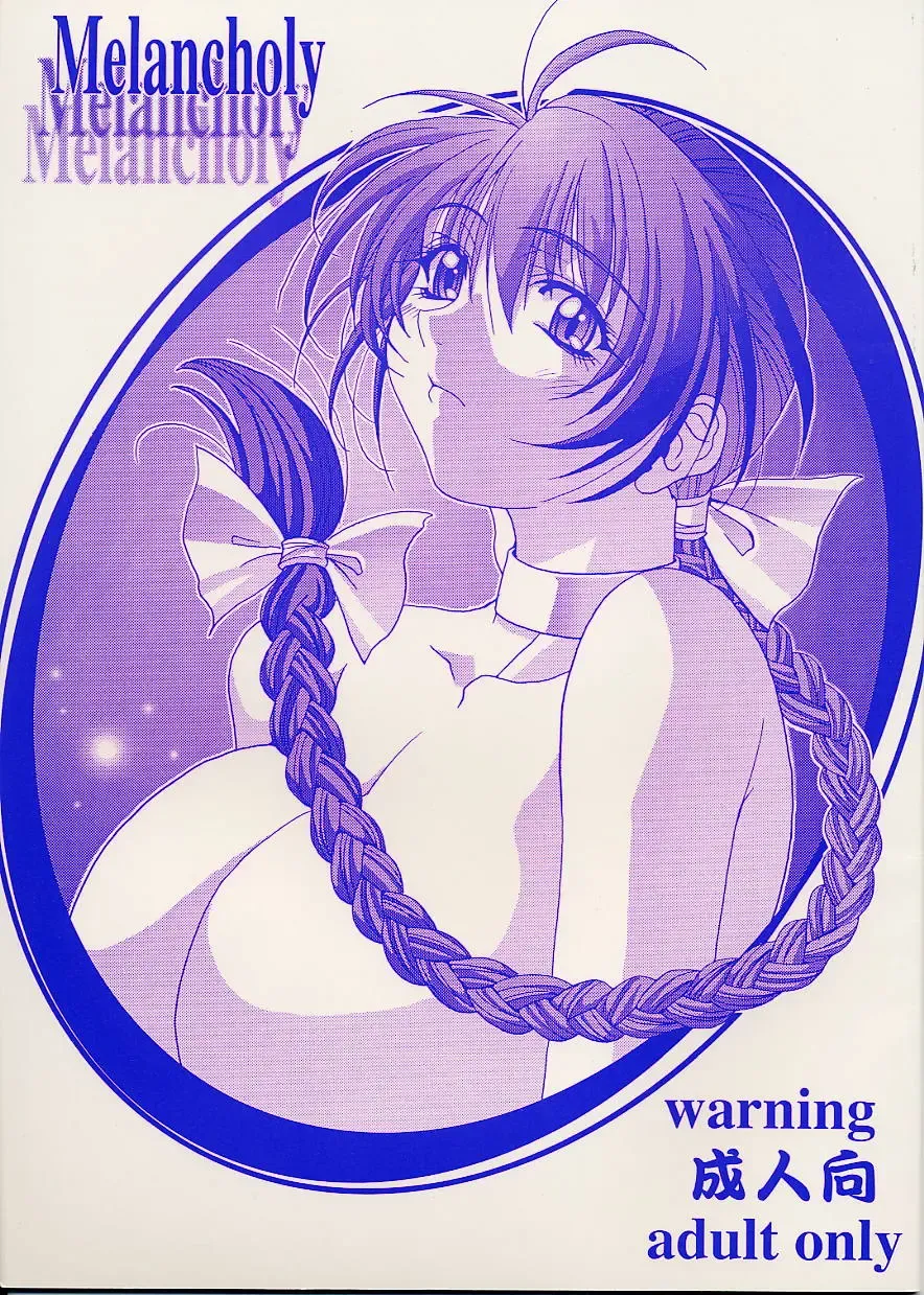 [Bontenkarasu] Melancholy Fhentai - Page 1