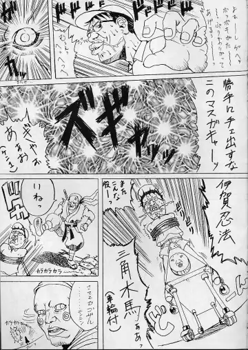 [Bontenkarasu] Melancholy Fhentai - Page 17