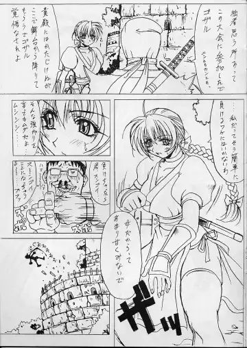 [Bontenkarasu] Melancholy Fhentai - Page 7