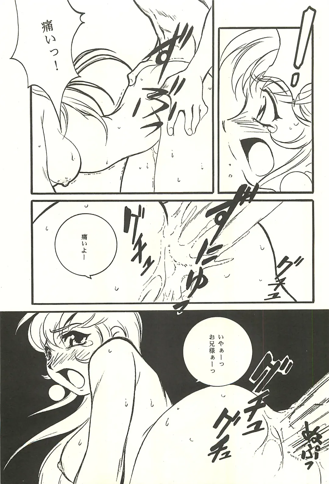 [Kaidou Tsukasa - Uchida Yorihisa] Ura Reyon Den Fhentai.net - Page 15