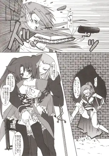 [Alto Seneka - Pop] Mimimite Fhentai.net - Page 10