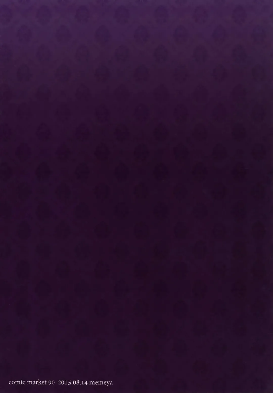 [Meme50] Danua o Kau | Our Pet Danua Fhentai - Page 26