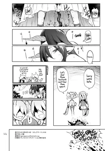 [Meme50] Danua o Kau | Our Pet Danua Fhentai - Page 21