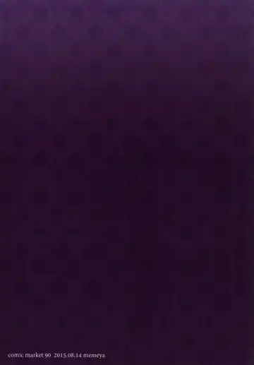 [Meme50] Danua o Kau | Our Pet Danua Fhentai - Page 26