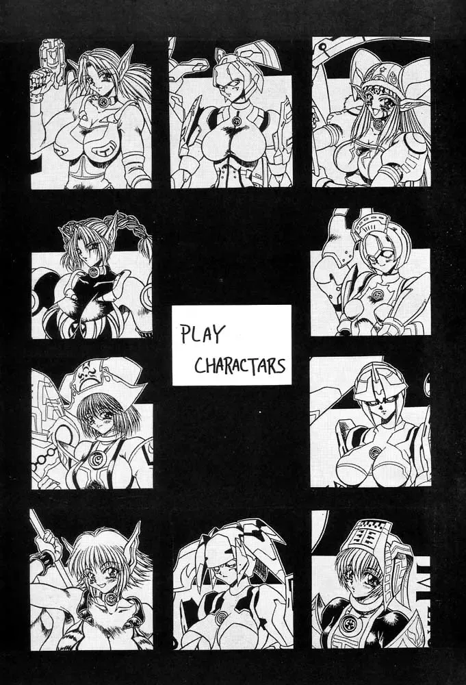 [Hasebe Kazunari] M'S 12 Fhentai - Page 4