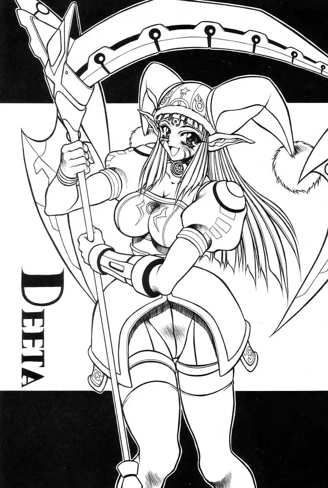 [Hasebe Kazunari] M'S 12 Fhentai - Page 7