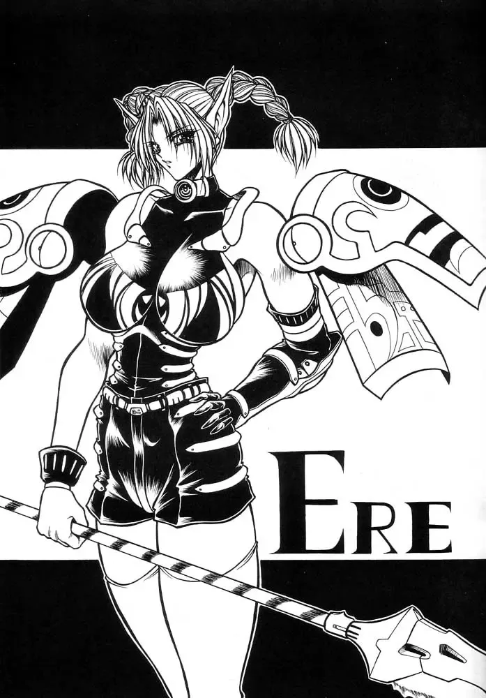 [Hasebe Kazunari] M'S 12 Fhentai - Page 8