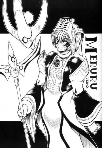 [Hasebe Kazunari] M'S 12 Fhentai - Page 14