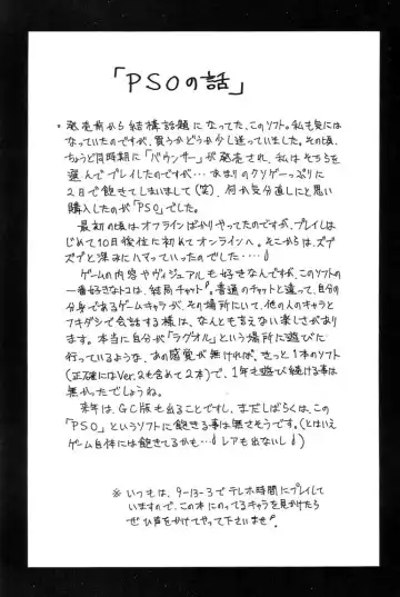 [Hasebe Kazunari] M'S 12 Fhentai - Page 23