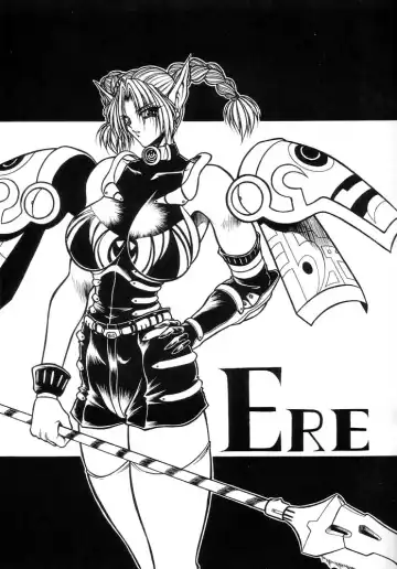 [Hasebe Kazunari] M'S 12 Fhentai - Page 8